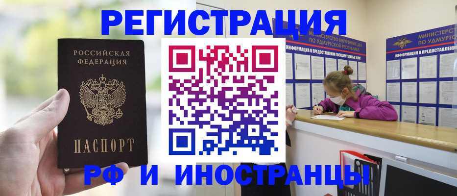 регистрация для дет. сада в Котово